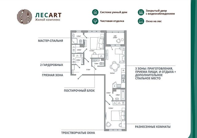 ул Балтийская 3 гп Новоселье фото