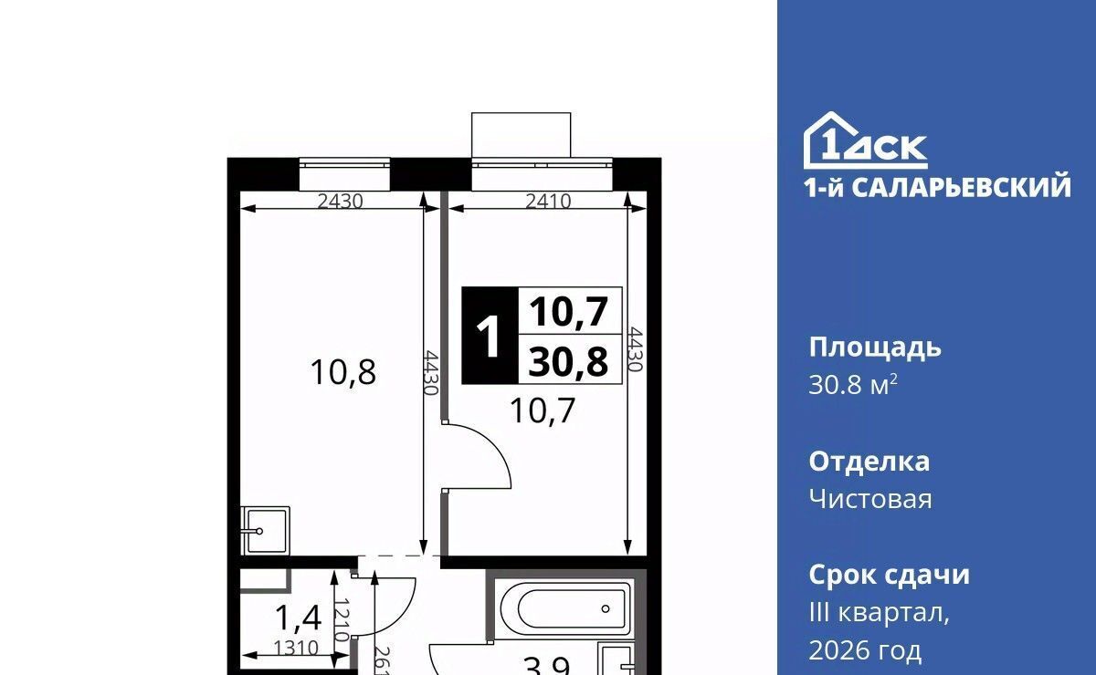 квартира г Москва метро Саларьево № 70 кв-л, 1-й Саларьевский жилой комплекс, 1 фото 1