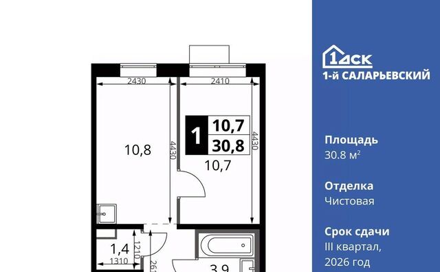 метро Саларьево № 70 кв-л, 1-й Саларьевский жилой комплекс, 1 фото