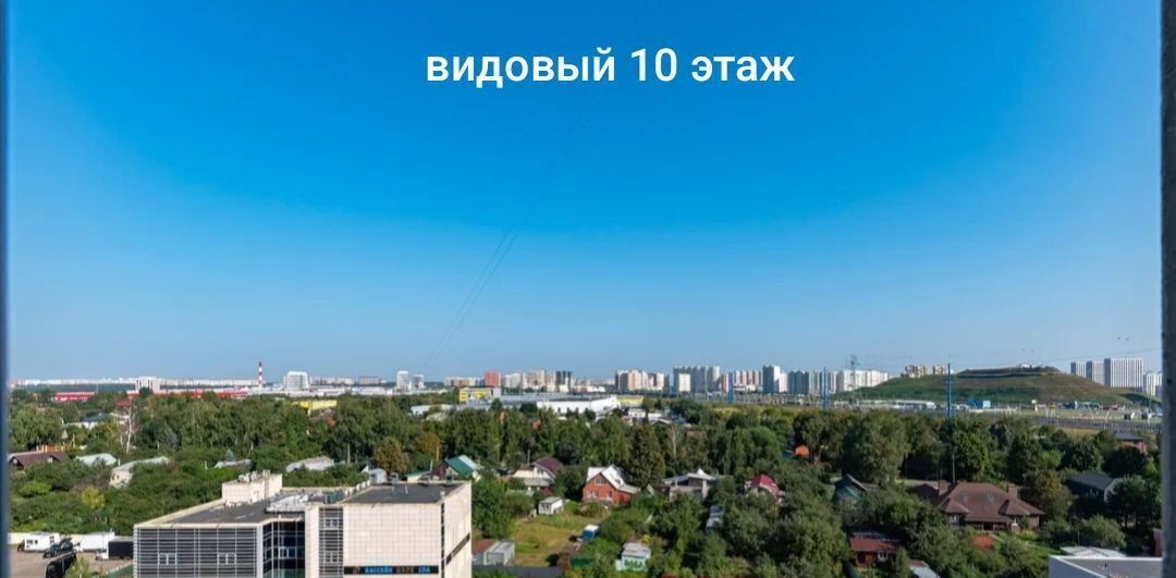 квартира г Москва метро Лухмановская ул Святоозерская 21 фото 30