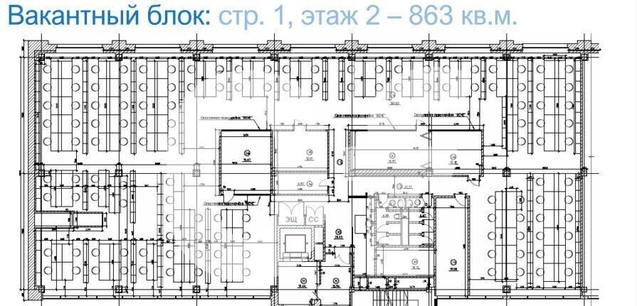 офис г Москва метро Марксистская ул Станиславского 21с/1 фото 2