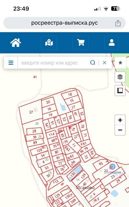 земля городской округ Дмитровский д Исаково фото 5