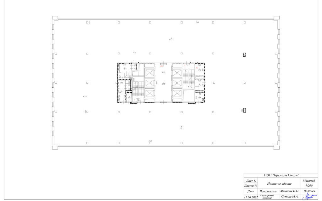 офис г Москва проезд Огородный 16/1с 2 Останкино фото 11