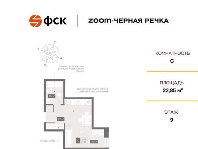 Выборгская сторона Черная Речка пр-кт Коломяжский 4 Апарт-комплекс «Zoom Черная Речка» лит. А фото