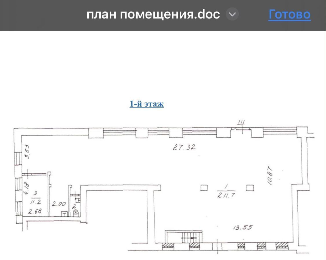 свободного назначения г Москва метро Балтийская ш Ленинградское 21 фото 23