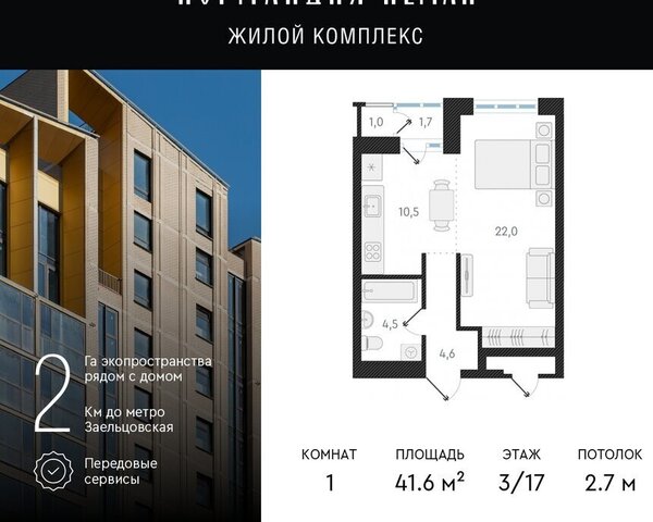 р-н Заельцовский Заельцовская ул Аэропорт 64 фото