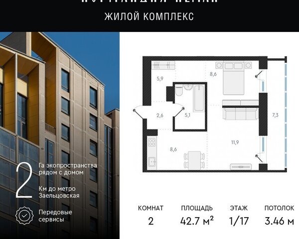 р-н Заельцовский Заельцовская ул Аэропорт 64 фото