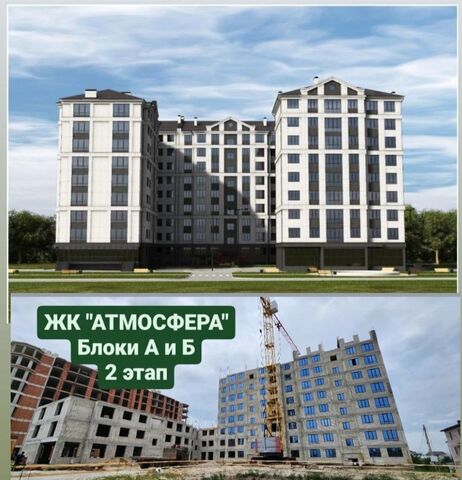 Александровка дом 145в фото