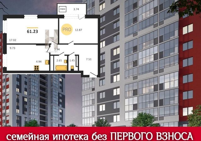 р-н Ленинский Строитель дом 2 ЖК «Притяжение» фото