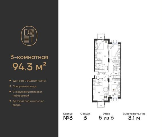 пр-кт Андропова 9/1 ЖК «Dream Towers» муниципальный округ Нагатинский Затон фото