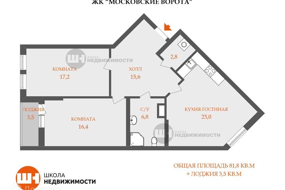 квартира г Санкт-Петербург р-н Московская Застава ул Заставская 46к/2 ЖК «Московские ворота» Московский район фото 2