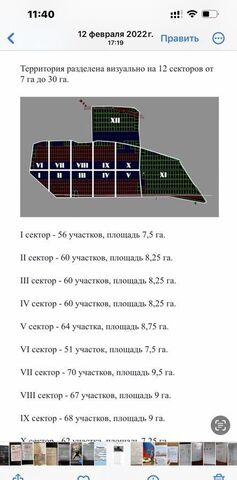 метро Цветной бульвар фото