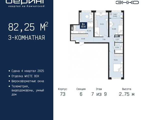 Энтузиастов Ленинский административный округ фото