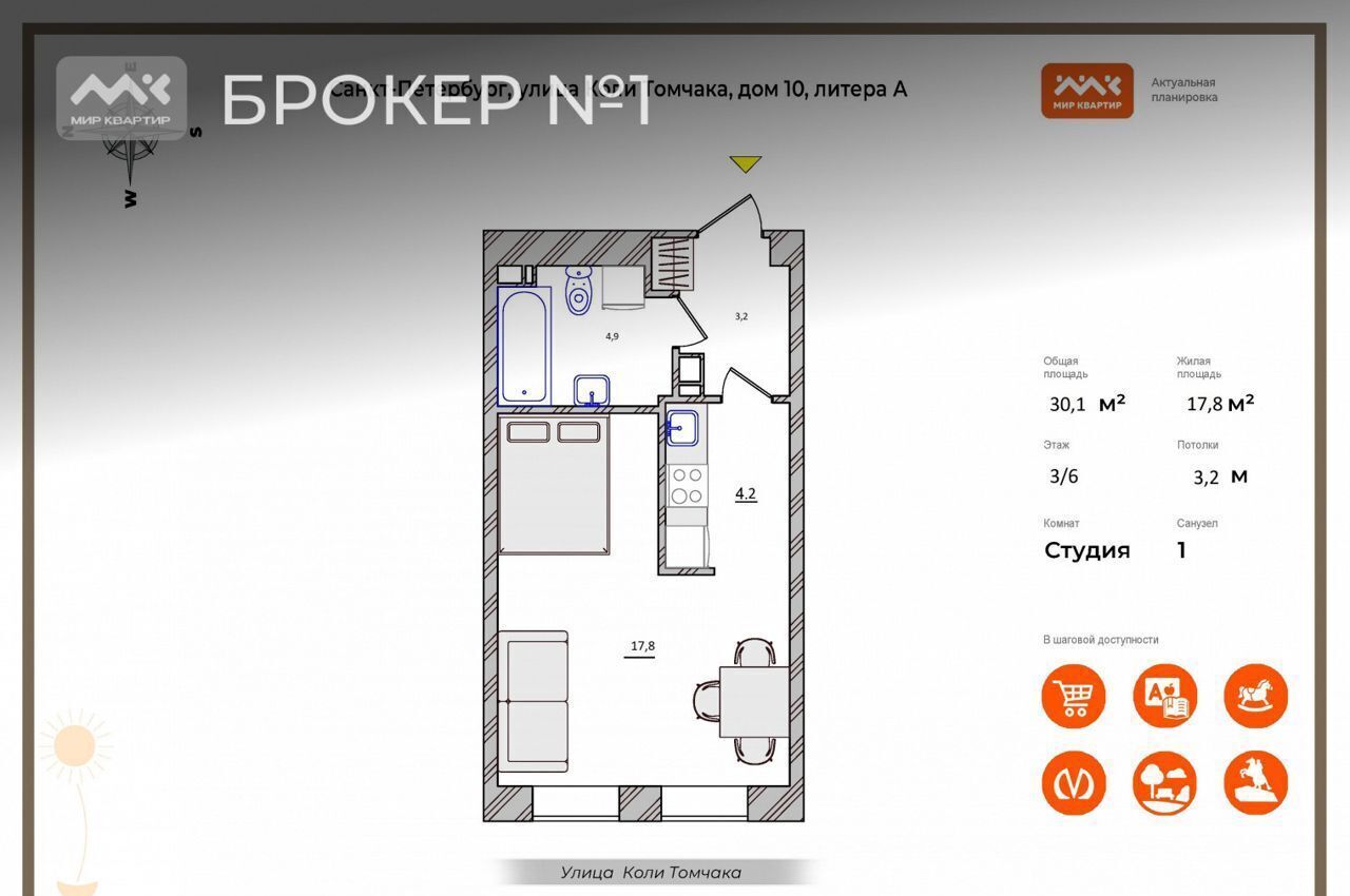 квартира г Санкт-Петербург метро Московские Ворота р-н Московская Застава ул Коли Томчака 10 фото 16