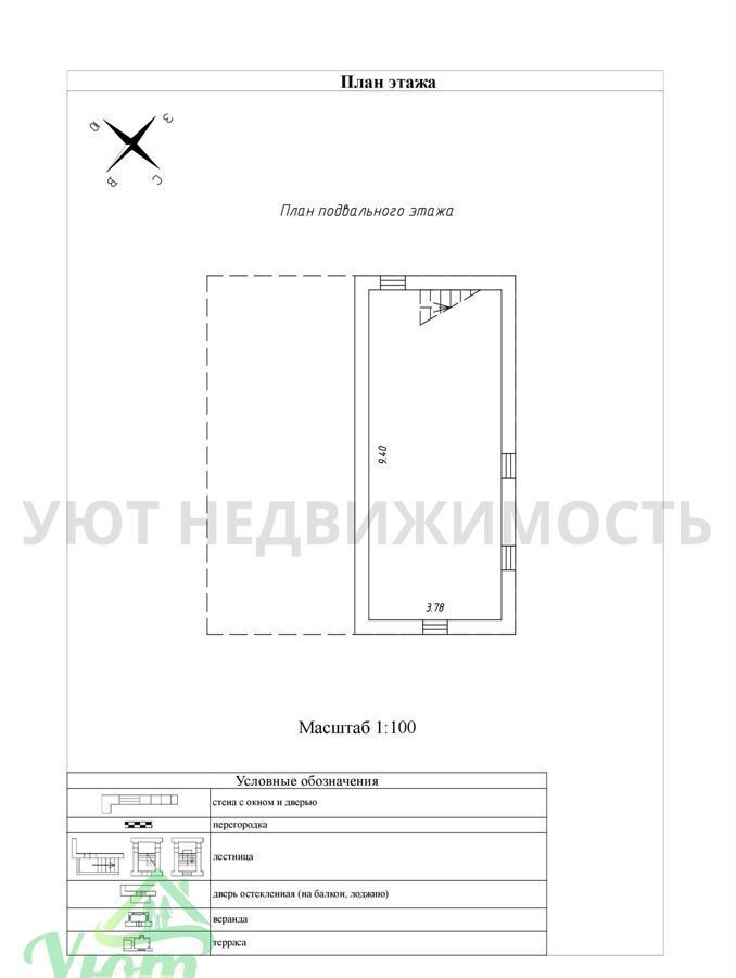 дом городской округ Раменский рп Ильинский ул Опаринская 54 17 км, Быковское шоссе фото 37