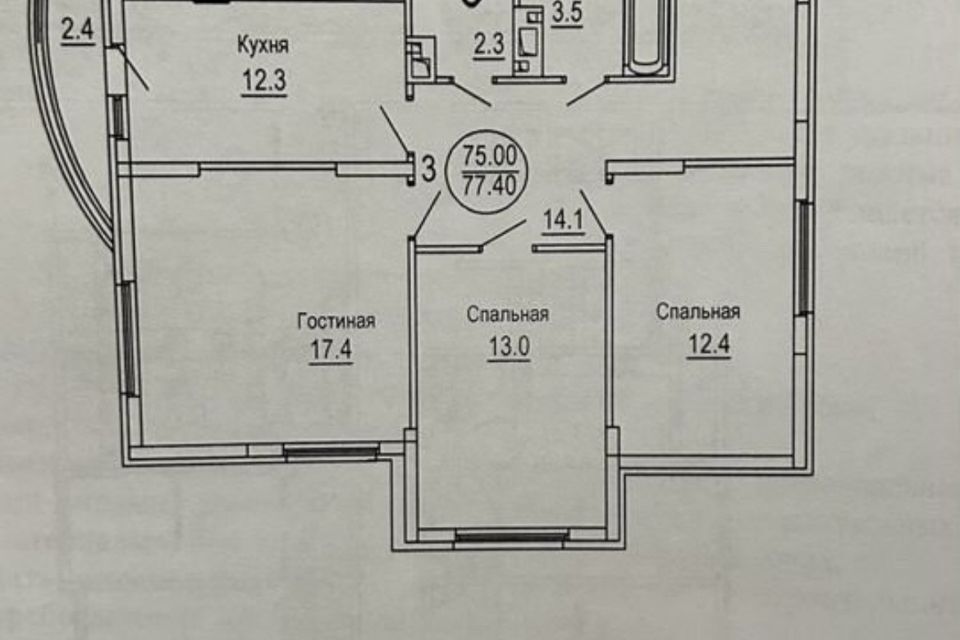 квартира г Энгельс ул Пристанская 85/1 ЖК «Ладья-2» Энгельсский район фото 4