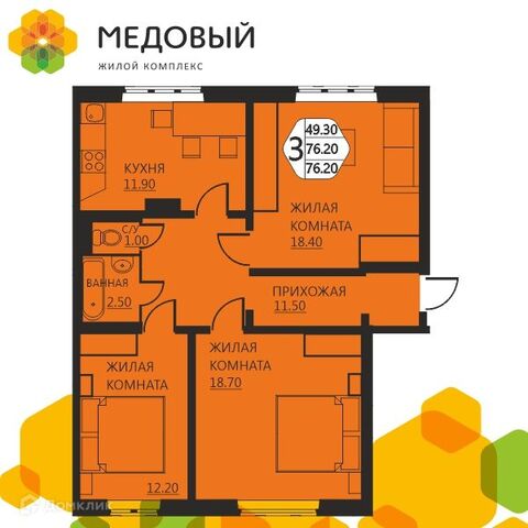 ул Артемьевская 2/2 ЖК «Медовый» фото