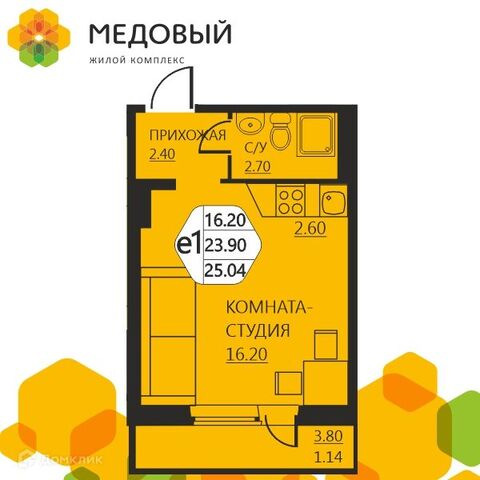 р-н Пермский д Кондратово ул Артемьевская 2/2 ЖК «Медовый» фото