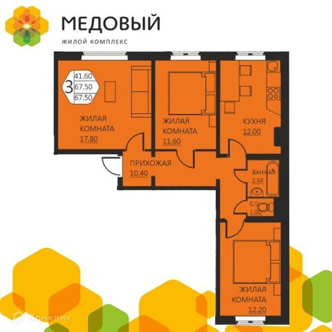 ул Артемьевская 2 ЖК «Медовый» фото