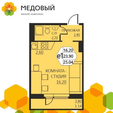 р-н Пермский д Кондратово ул Артемьевская 2/2 ЖК «Медовый» фото