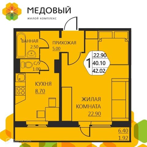 дом 2/2 ЖК «Медовый» фото