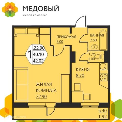 дом 2/2 ЖК «Медовый» фото