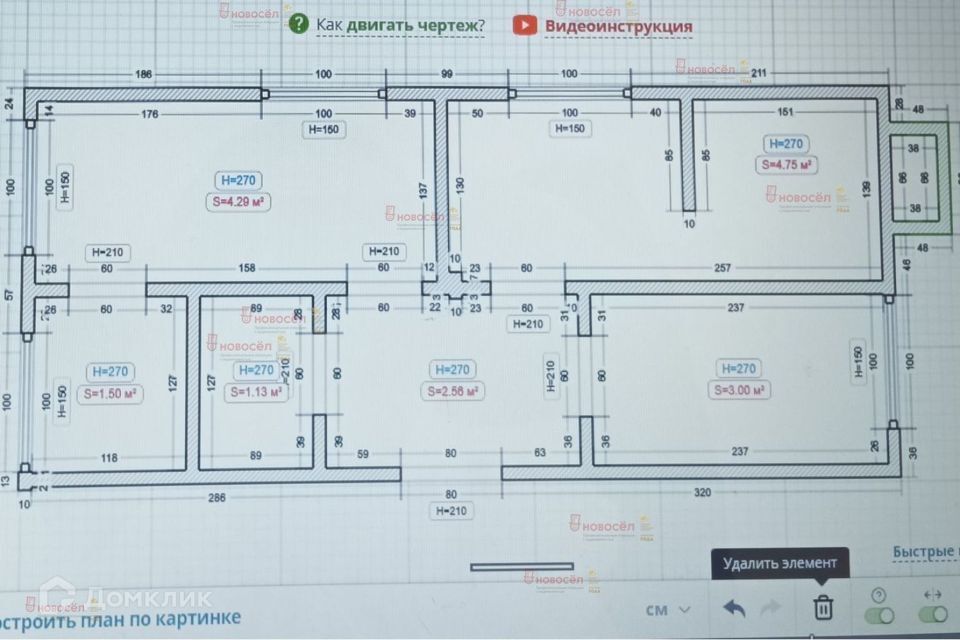 квартира г Среднеуральск ул Калинина 4а городской округ Среднеуральск фото 2