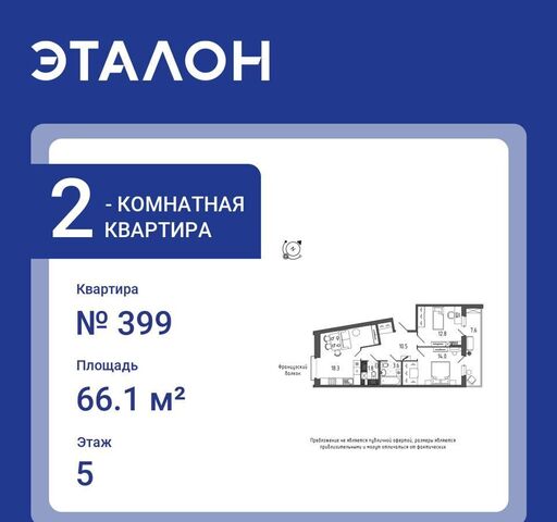 метро Московские Ворота р-н Московская Застава ул Черниговская 17 фото