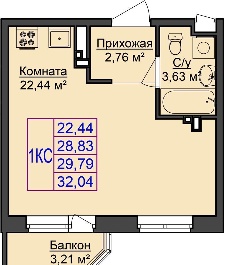 квартира г Ижевск р-н Индустриальный ул Васнецова 2 этап фото 3