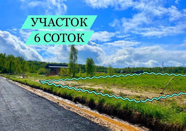 54 км, Новокаширское шоссе фото