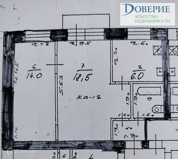 квартира г Нижний Новгород р-н Автозаводский ул Спутника 7а городской округ Нижний Новгород фото 1