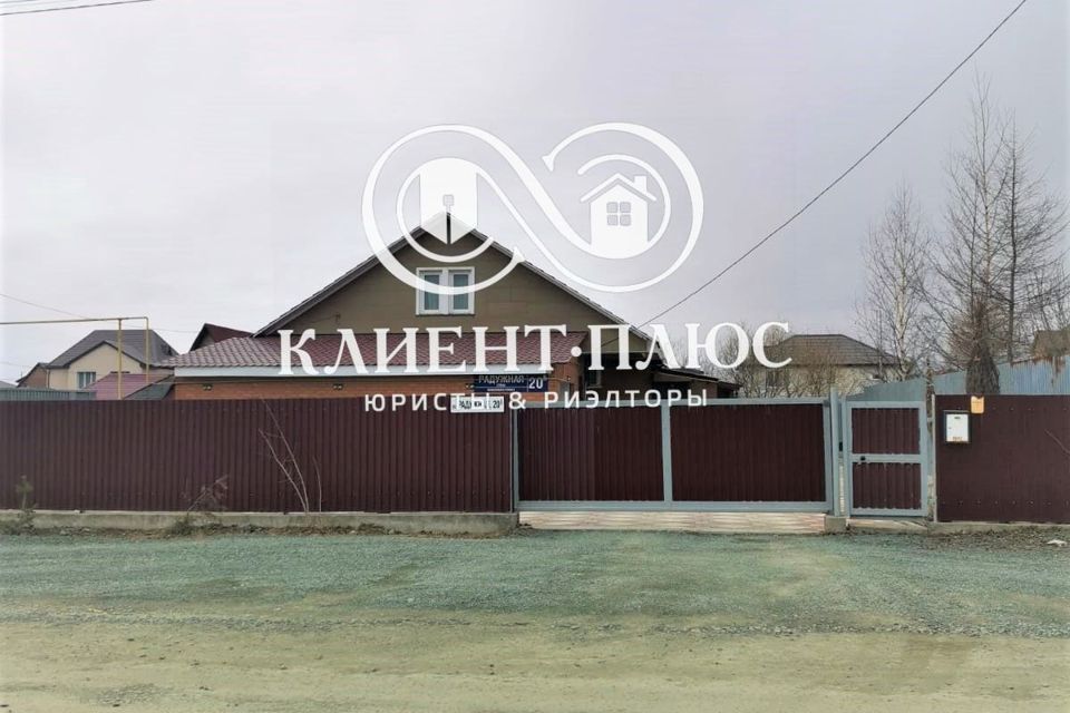 квартира г Южно-Сахалинск ул Радужная 20б городской округ Южно-Сахалинск фото 5