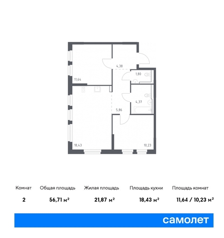 метро Рыбацкое р-н Колпинский ул Севастьянова 32к/1 фото