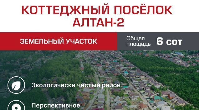 р-н Приволжский Дубравная ул Алтан фото