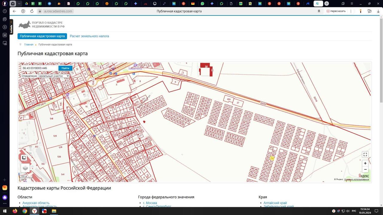 земля г Орск р-н Советский ул Экологическая фото 1