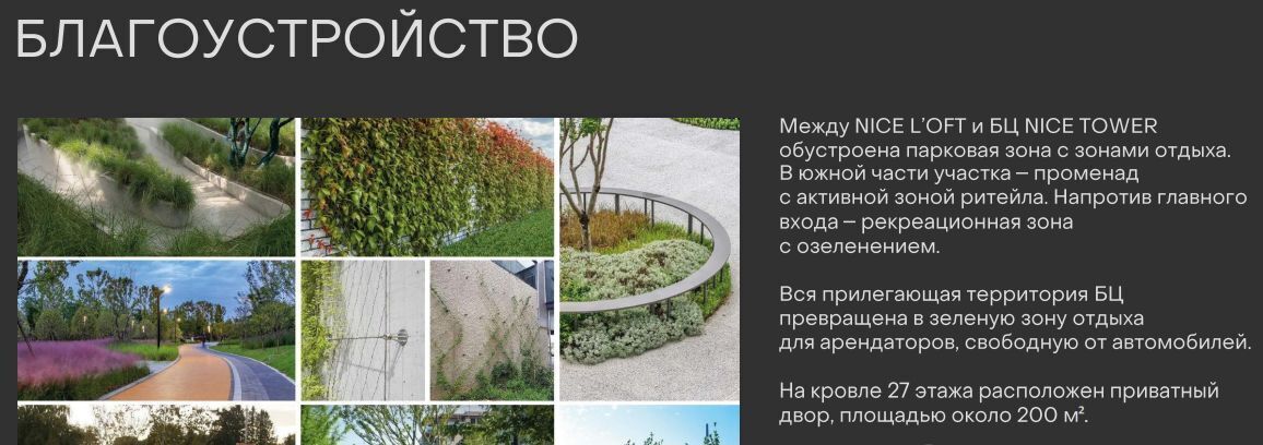 офис г Москва метро Волгоградский проспект ул Скотопрогонная 31 фото 10