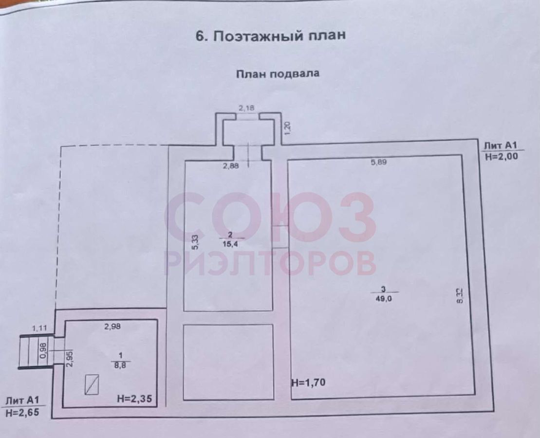 дом р-н Среднеахтубинский п Рыбачий ул Заречная 56 Фрунзенское сельское поселение, Волжский фото 38