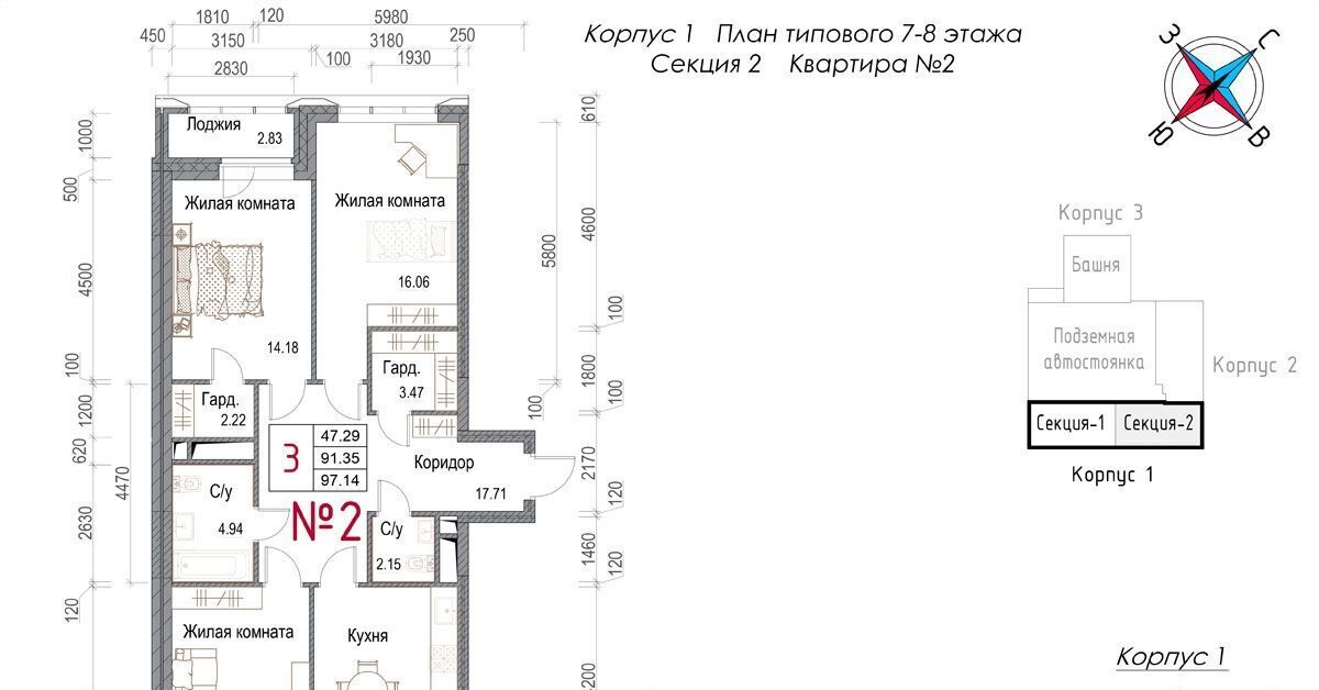 квартира г Обнинск микрорайон Центральный ЖК «Солнечная долина» фото 1