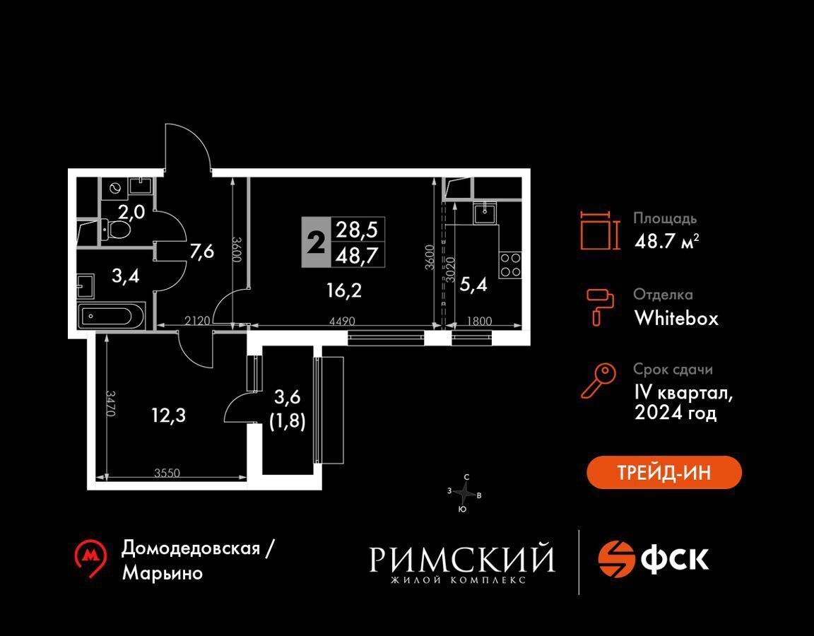 квартира городской округ Ленинский п Развилка пр-д Римский 8 Зябликово фото 1