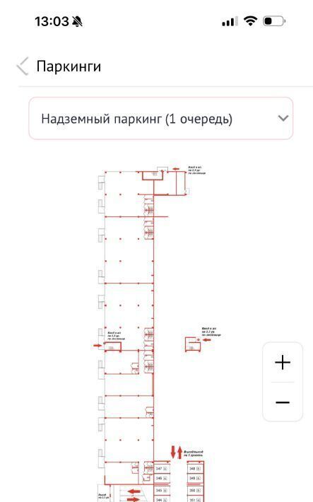 гараж г Санкт-Петербург метро Проспект Большевиков р-н Невский пр-кт Дальневосточный 17 фото 5