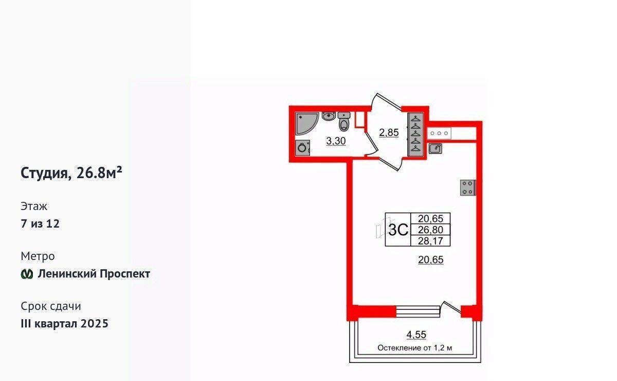 квартира г Санкт-Петербург метро Московская ул Кубинская 76к/1 фото 1