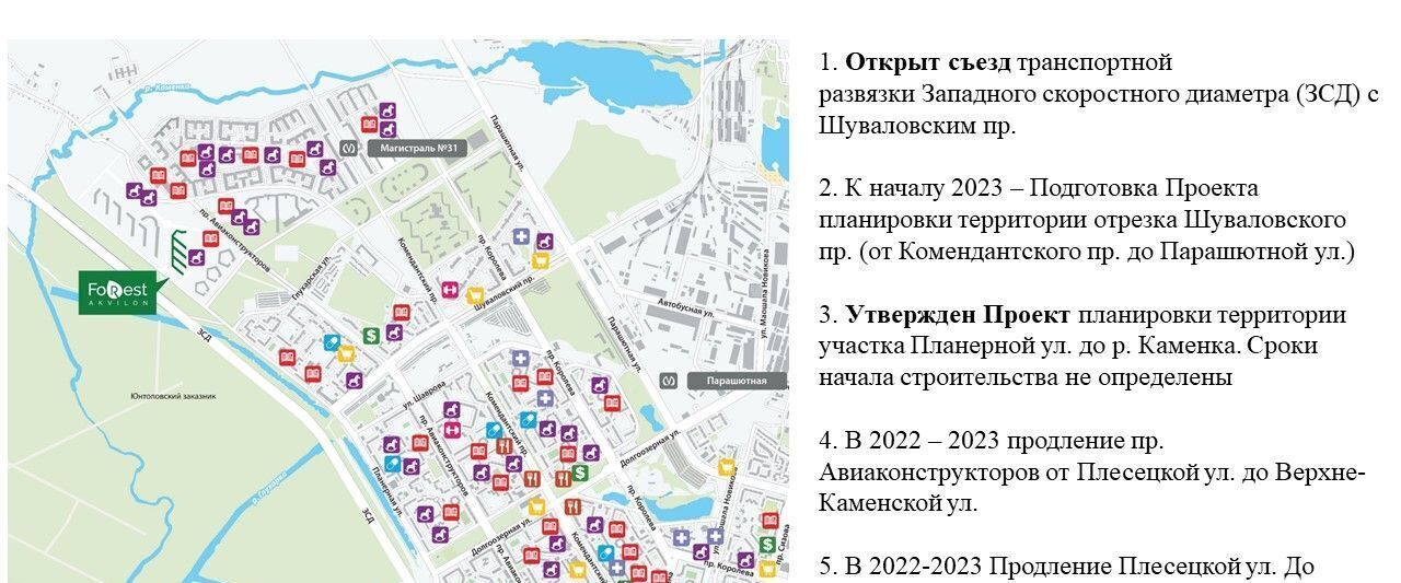 квартира г Санкт-Петербург метро Комендантский Проспект ул Планерная 87к/1 фото 6