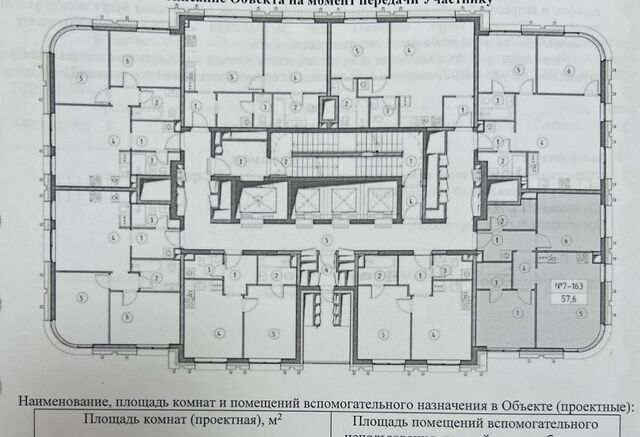 ул Дубининская 59к/7 фото