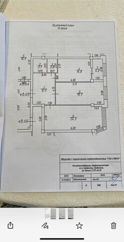 р-н Ленинский дом 137 фото