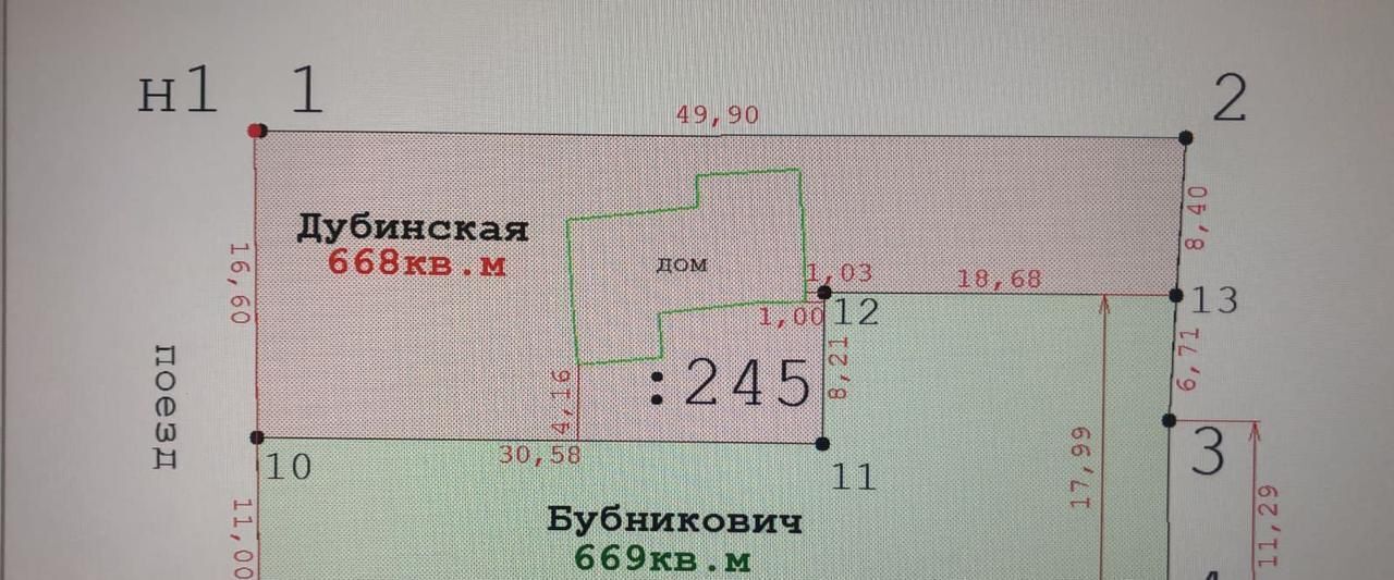 земля городской округ Одинцовский с Немчиновка ул 2-я Запрудная 14 Немчиновка фото 1