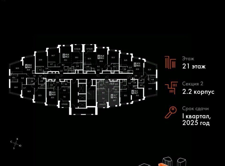 квартира г Москва метро Нагатинская ш Варшавское 37ак/1 фото 2