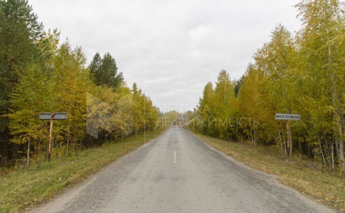 земля р-н Нижнетавдинский д Московка Тюмень фото 1