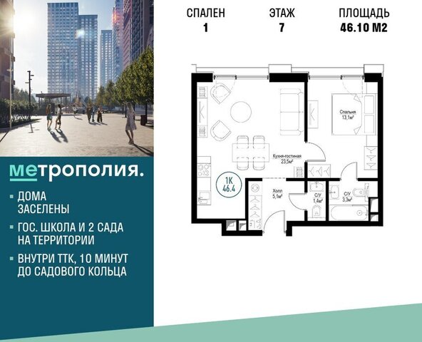 метро Угрешская дом 32/5к 3 фото