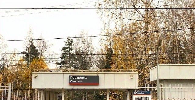 дом 19 Поварово дп, Московская область, Солнечногорск городской округ фото