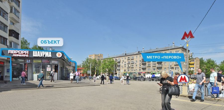 торговое помещение г Москва метро Перово ул 2-я Владимирская 38/18 фото 5